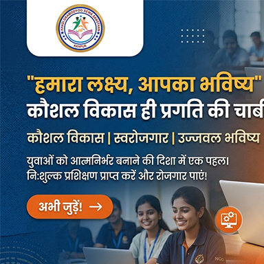 education awareness drive
